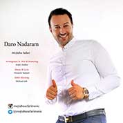 Mojtaba Safari – Daro Nadaram